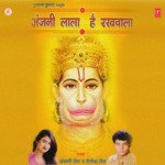 Anjani Lala Hai Rakhwala - Shailendra Jain Song Download